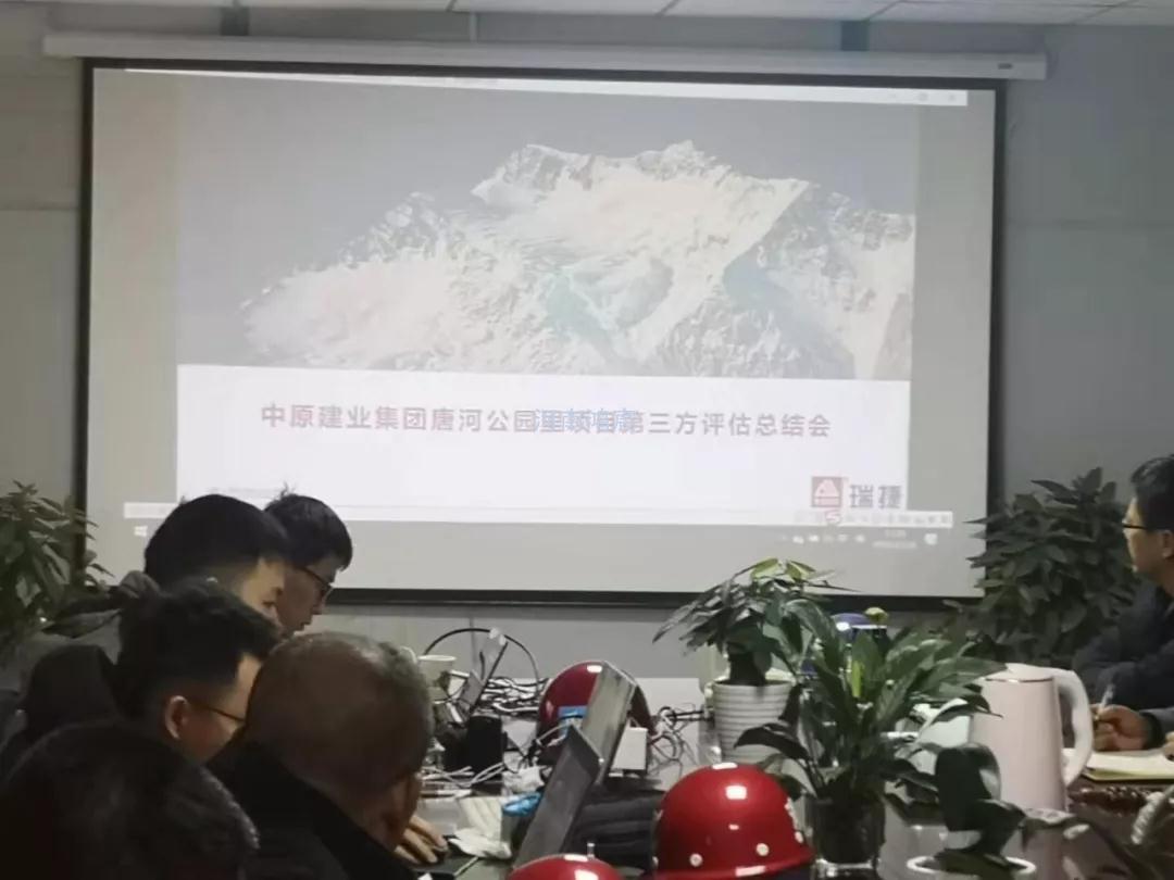 喜報(bào)|公司承建的唐河建業(yè)公園里項(xiàng)目榮獲第三方工程質(zhì)量檢測(cè)與風(fēng)險(xiǎn)評(píng)估南陽(yáng)區(qū)域第一名！