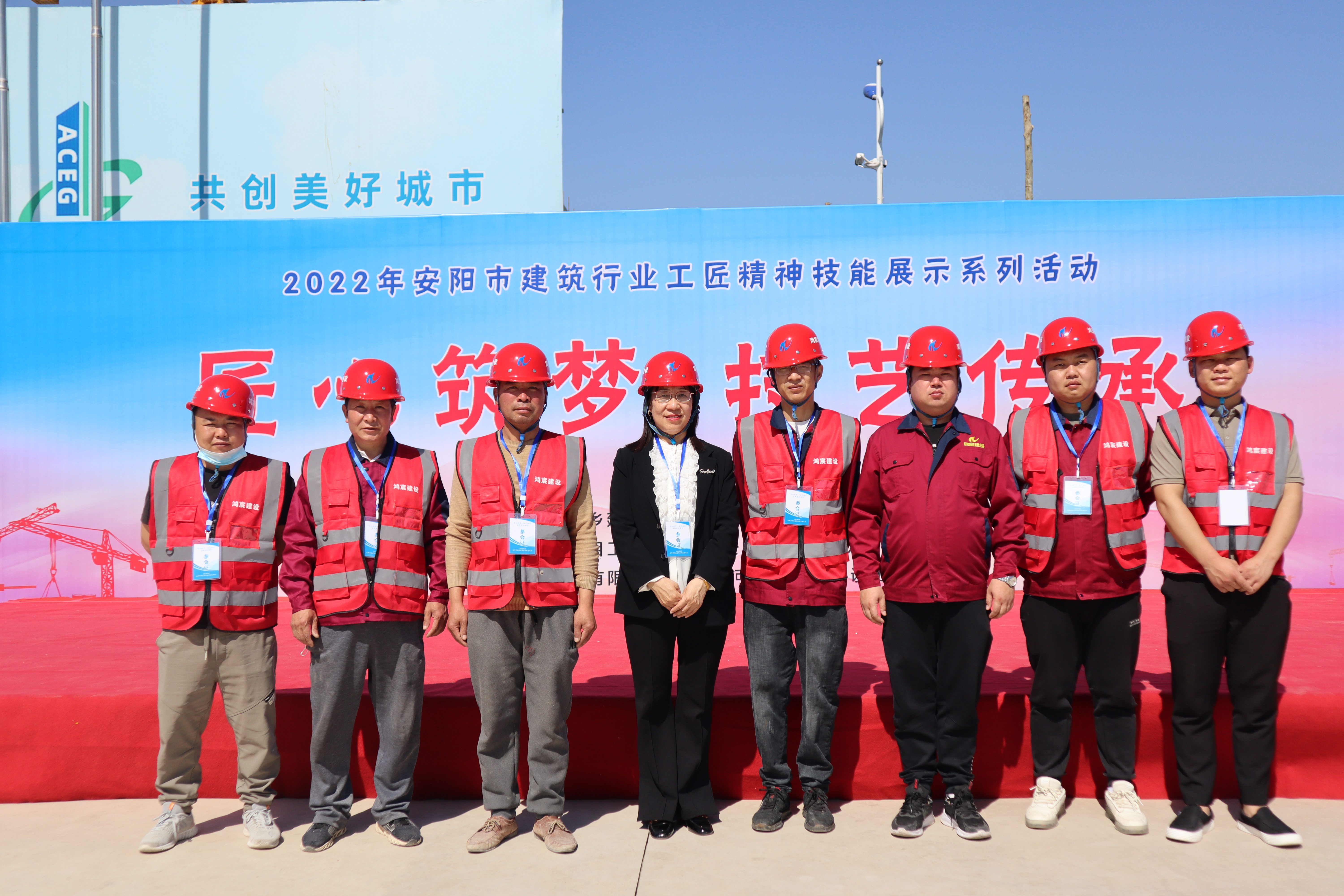 河南鴻宸參加2022 年安陽市建筑行業(yè)“匠心筑夢 技藝傳承”主題展示系列活動！