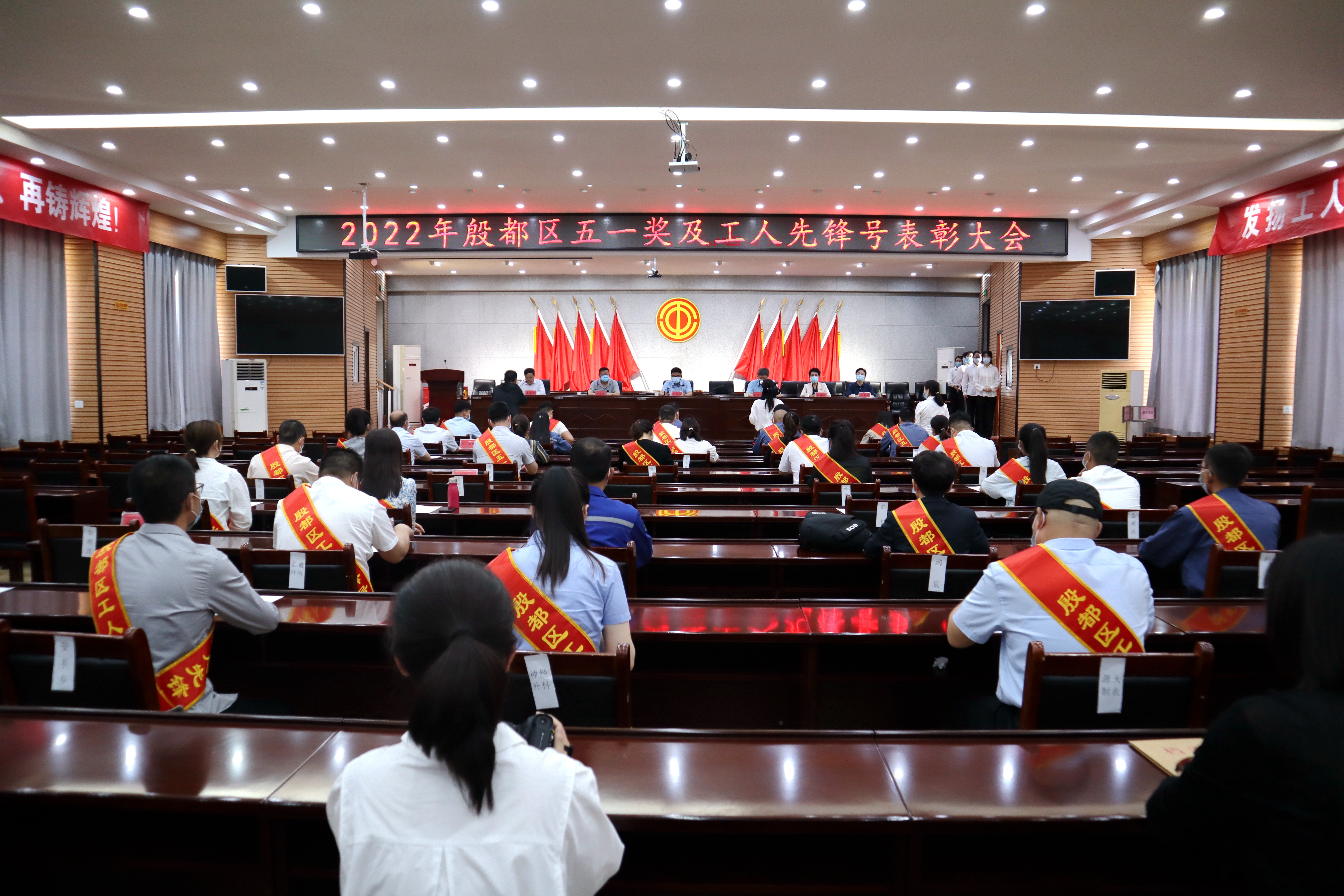 【喜訊】鴻宸公司財(cái)務(wù)部榮獲殷都區(qū)工人先鋒號、姬江波同志榮獲殷都區(qū)五一勞動獎?wù)拢? style=